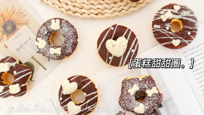 Donut Cake Recipe with Chocolate and Cookie Crumbs