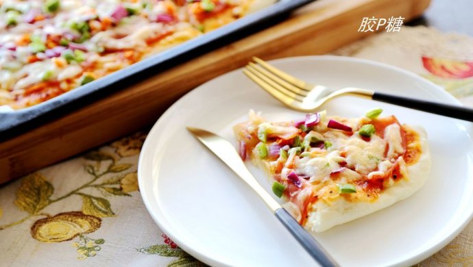 Homemade Pizza Recipe with Detailed Steps